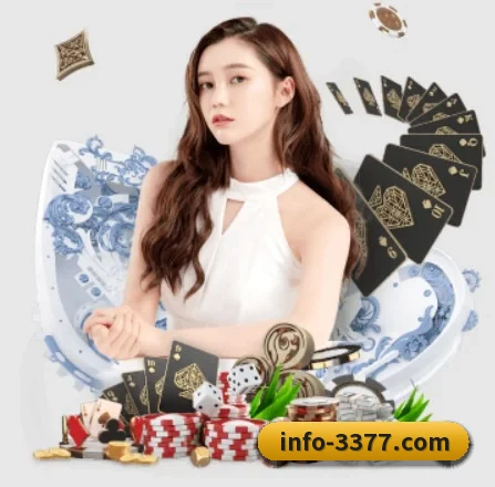 3377体育 APP 界面（3377.com）