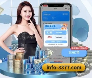 3377体育 APP | 3377.com